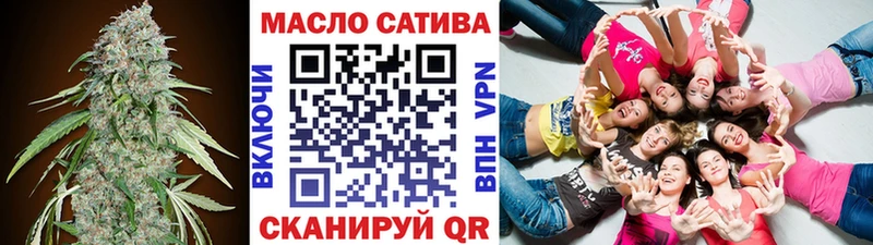 ТГК вейп с тгк Ревда