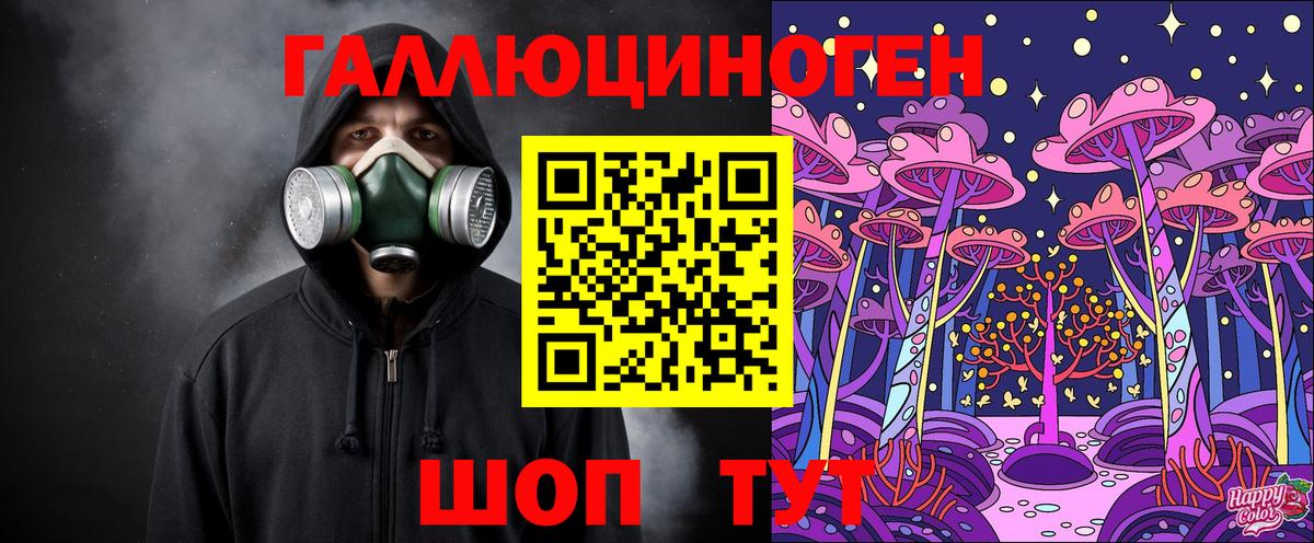 Ревда  Псилоцибиновые грибы Psilocybine cubensis  Вход с VPN  Галлюциногенные грибы MAGIC MUSHROOMS 