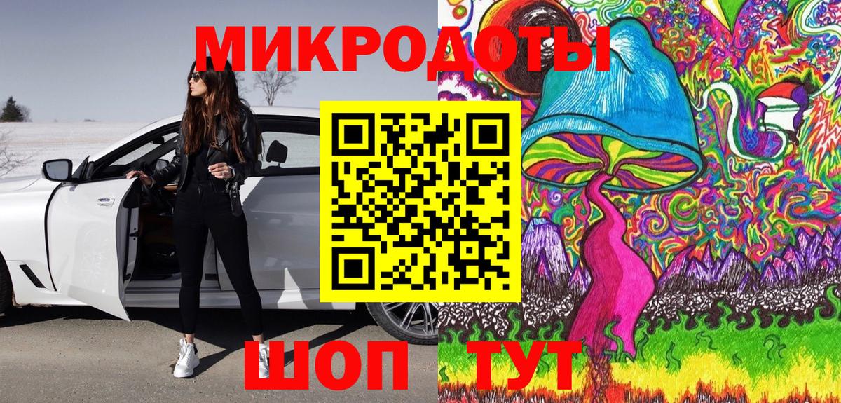 Галлюциногенные грибы Magic Shrooms Ревда