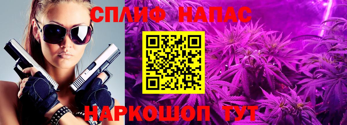 Каннабис MAZAR Ревда