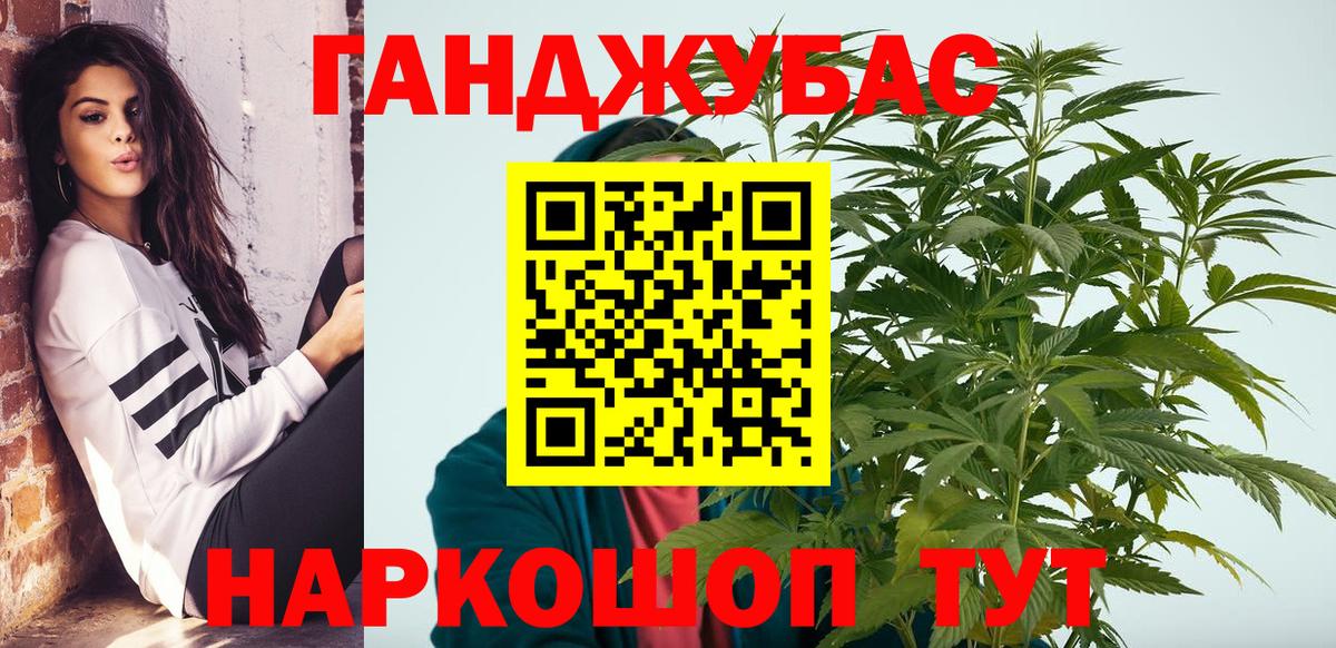 Ревда  Конопля Bruce Banner  Вход с VPN  Бошки Шишки семена  МАРИХУАНА тримм 